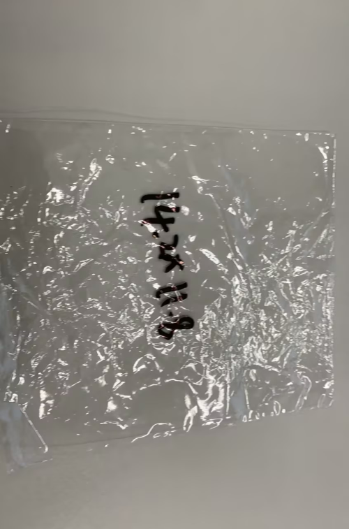收缩袋