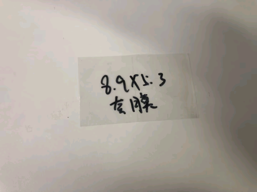 收缩袋