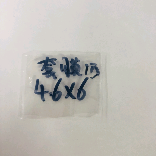 收缩袋