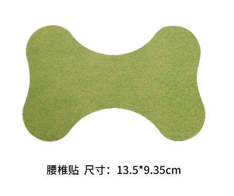 腰椎贴