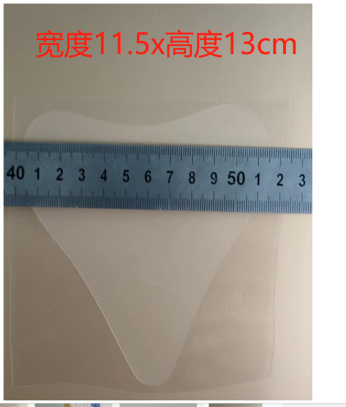 心形提拉贴（痘痘贴材质）