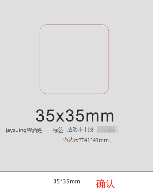 戒烟贴