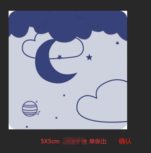睡眠辅助贴（紫）（发完下架）