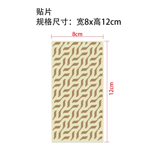 缓解疼痛贴片
