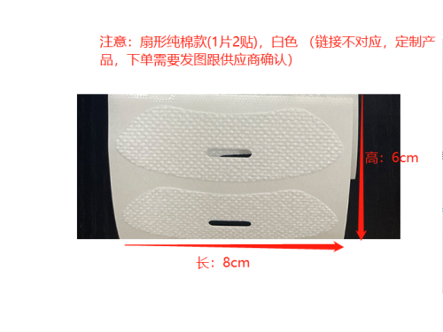 扇形呼吸矫正贴