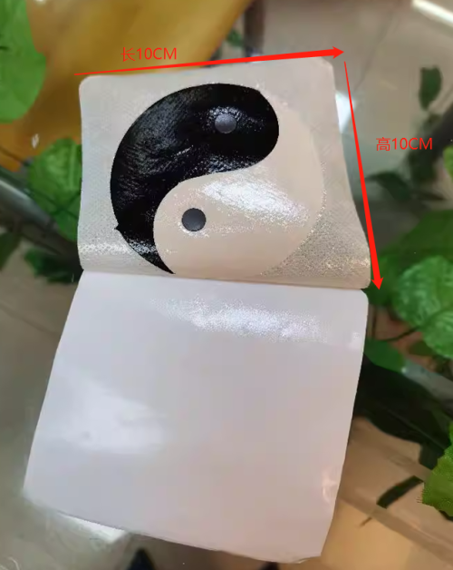 太极贴