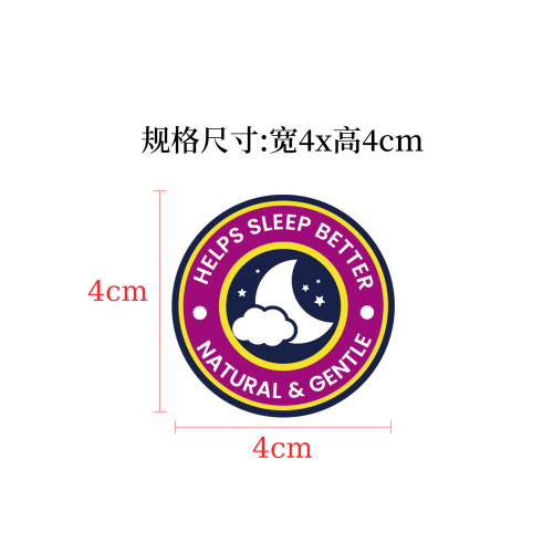晚安贴