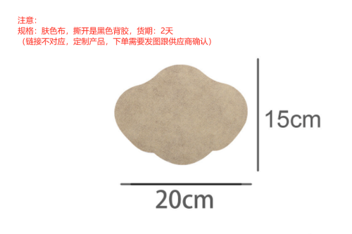 大肚贴