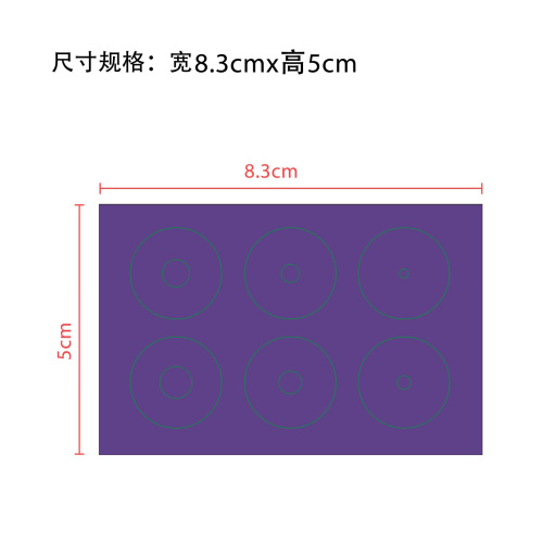 克疣修护套装（贴）-深圳慕尼斯电子有限公司
