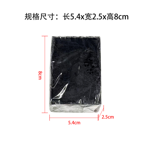 活性炭循环提升皂