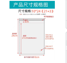 opp袋