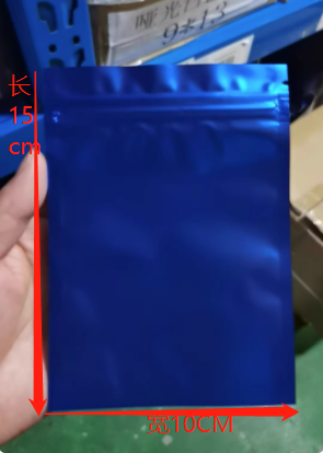 铝箔袋