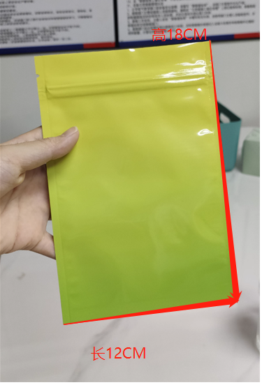 铝箔袋
