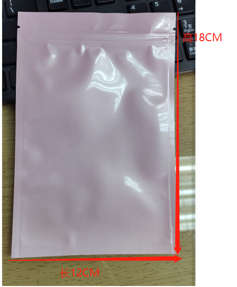 铝箔袋