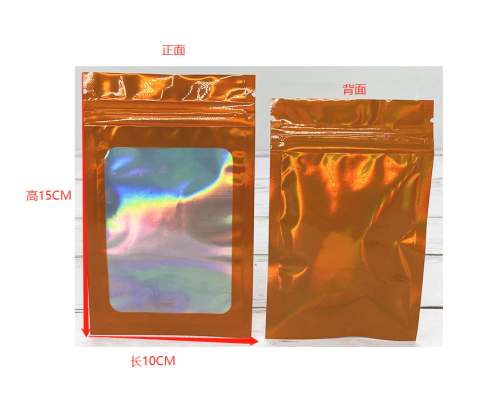 铝箔袋