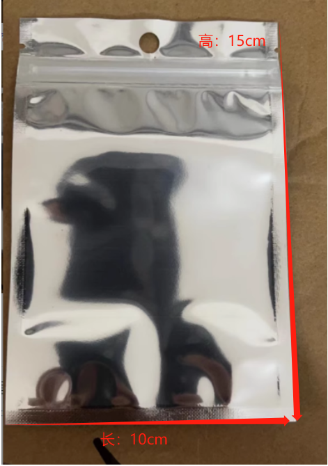 铝箔袋