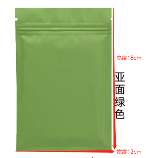 铝箔袋