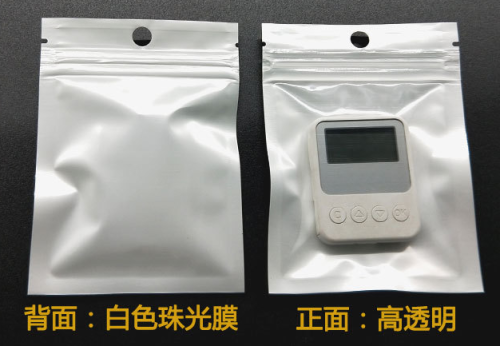 自封袋