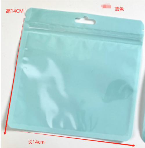 自封袋