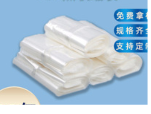 收缩袋（加厚）