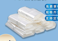 收缩袋