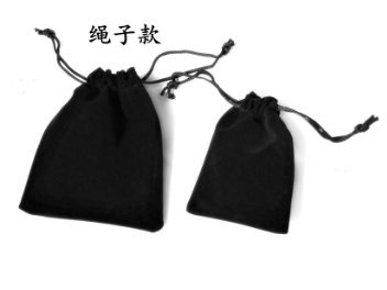 黑色抽绳绒布袋