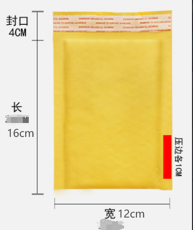 牛皮纸气泡袋