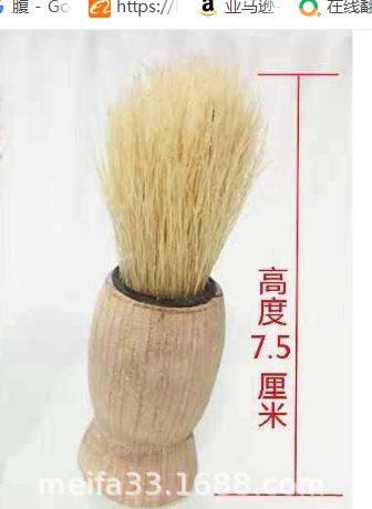 小胡刷