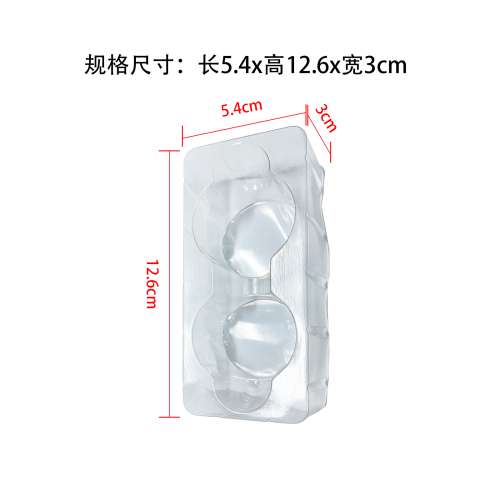 塑料内托