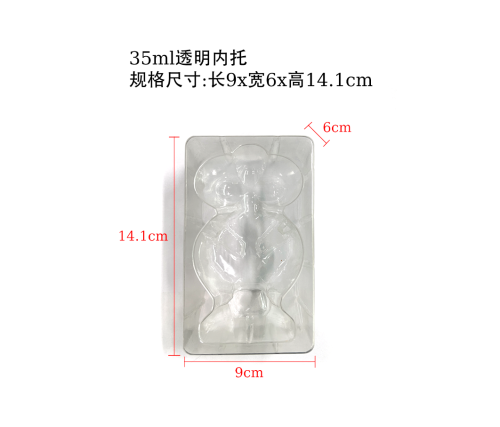 塑料内托