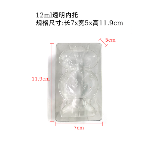 塑料内托