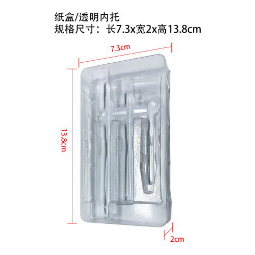 塑料内托