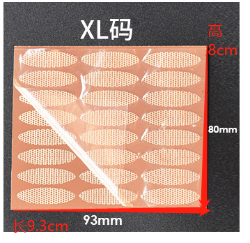 XL码蕾丝双眼皮贴