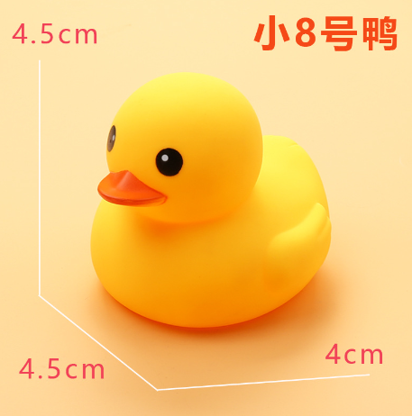 大黄鸭