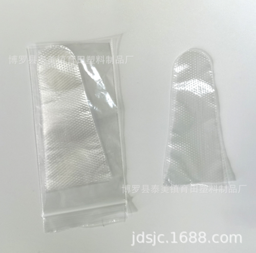 透明指套