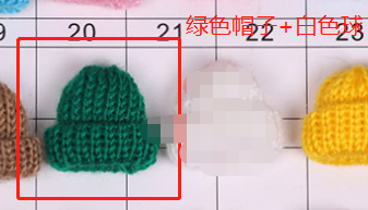 绿色帽子