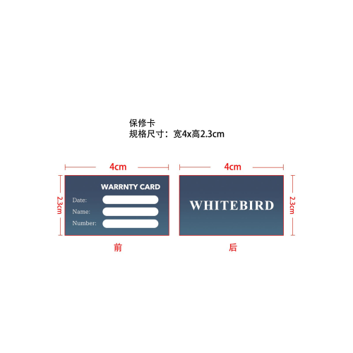 V脸紧致-山西美啦生物科技有限公司保修卡