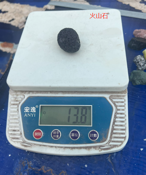 火山石
