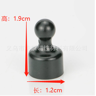 磁铁图钉小号