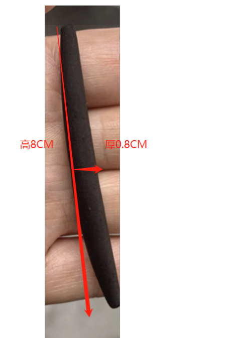 草浆毛发棒