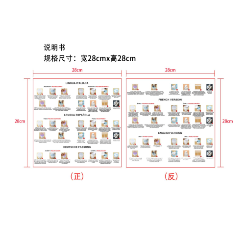 3D手模DIY套装-深圳市诺迈迪贸易有限公司（说明书）