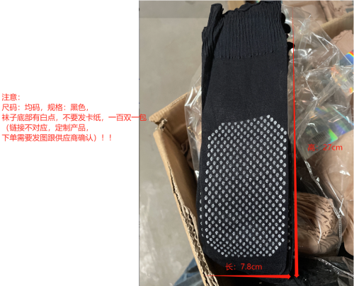 白点底黑色袜