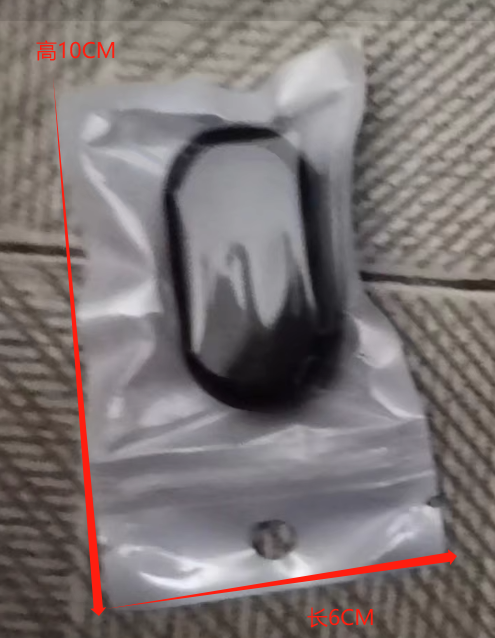 太阳能汽车红色防盗灯
