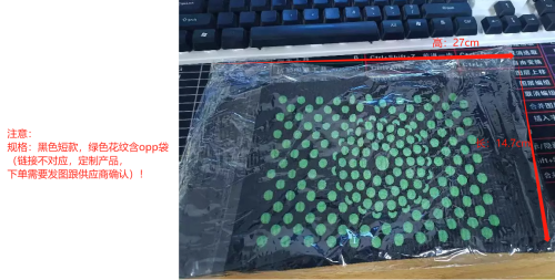 黑绿色花纹腿套