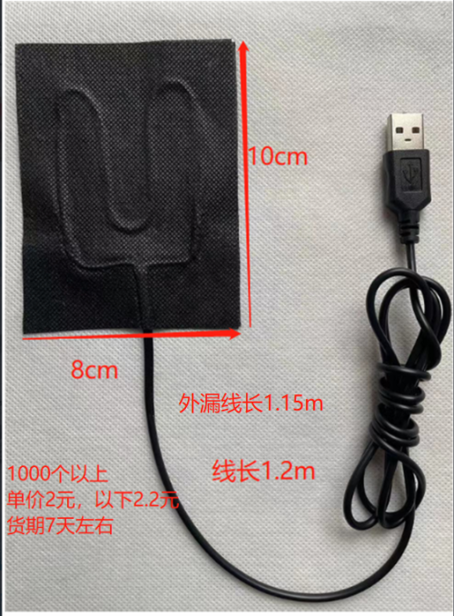 单片发热片
