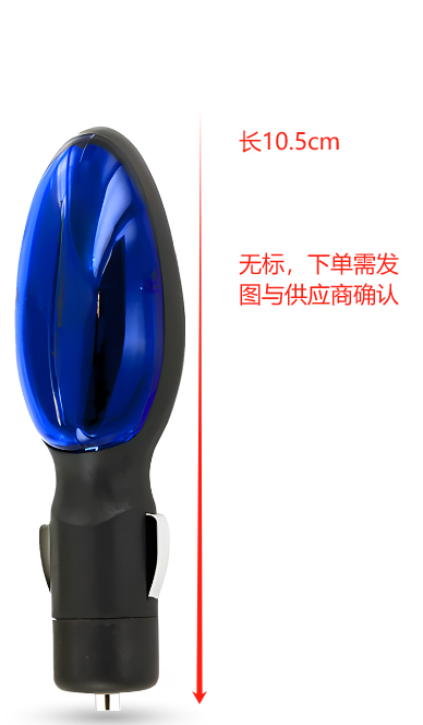 汽车节油器