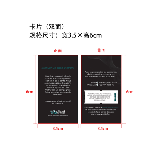 鼻通剂-杭州泰克纺织品有限公司卡片（双面）