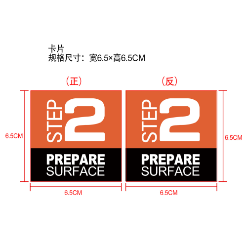 汽车陶瓷大灯修复套件-安徽拿音九电子商务有限公司300G卡片