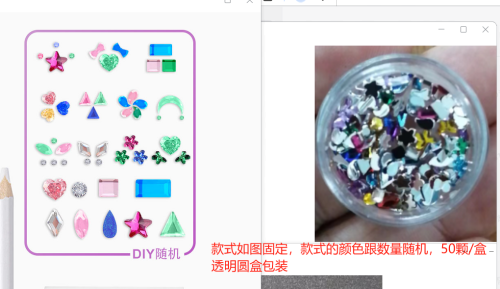 混色牙钻