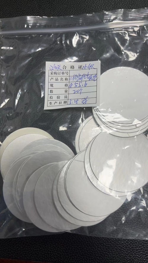铝箔垫片（只用一次）